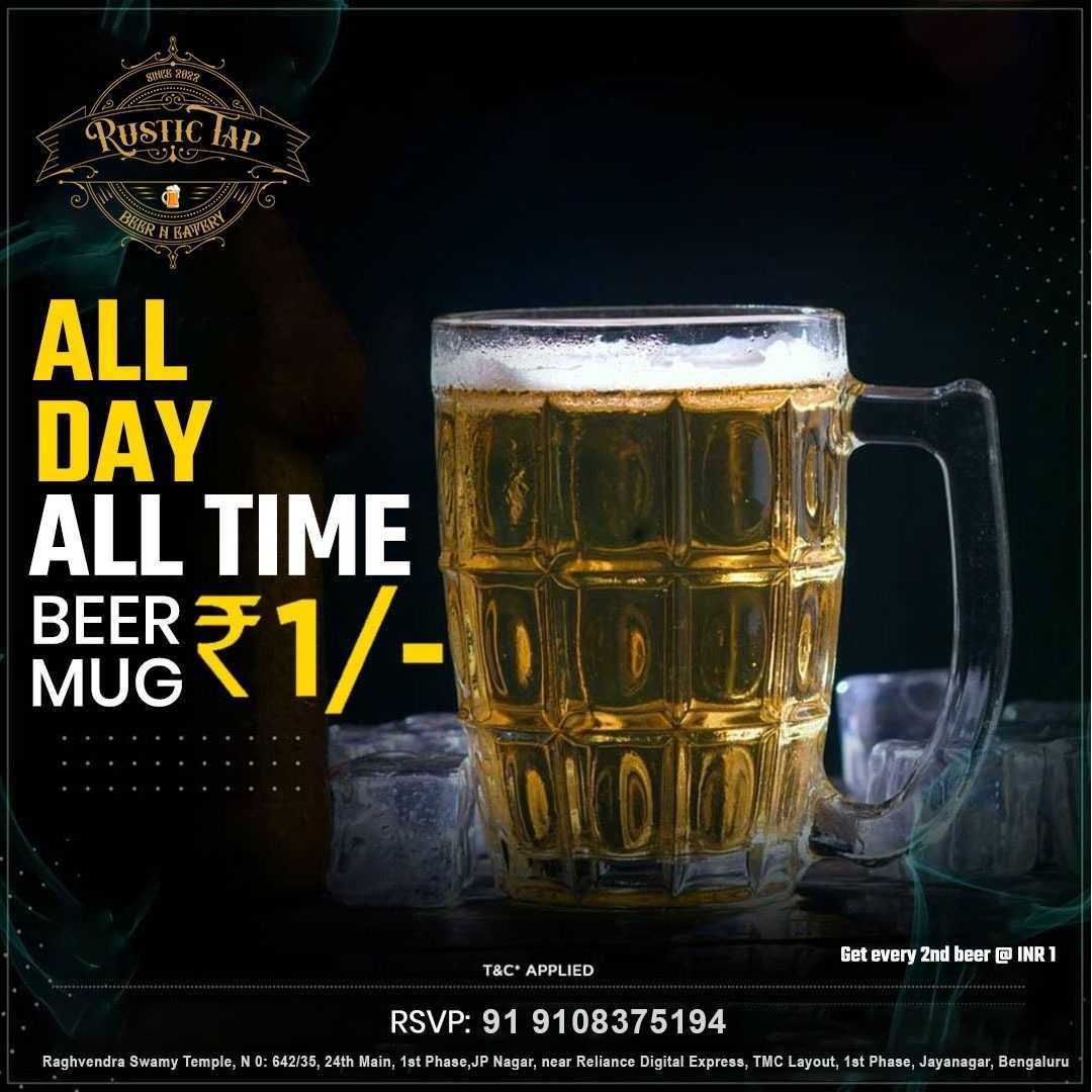 All Day All Time - Beer Offer